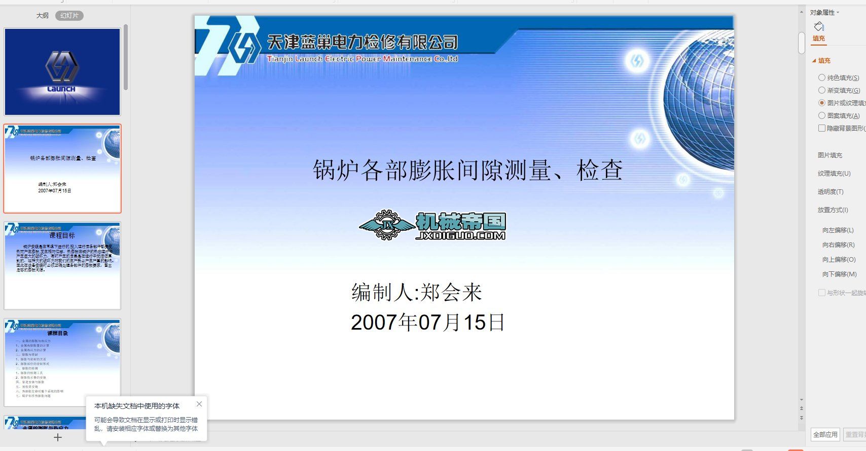 偠t������Û�g϶�y(c��)�����z��