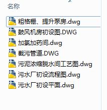 ĳ2�f����ˮ̎��Sȫ�׈D��