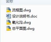 С������ˮ̎��S�O(sh��)Ӌ(j��)