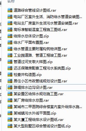 19�׽��������o��ˮ�OӋ�D