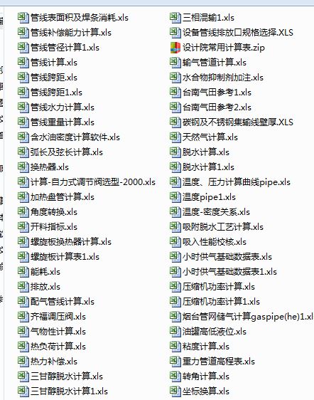 �O(sh��)Ӌ(j��)Ժ����Ӌ(j��)���