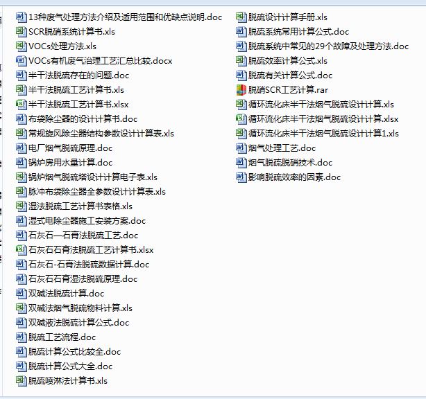 38����������Ӌ���