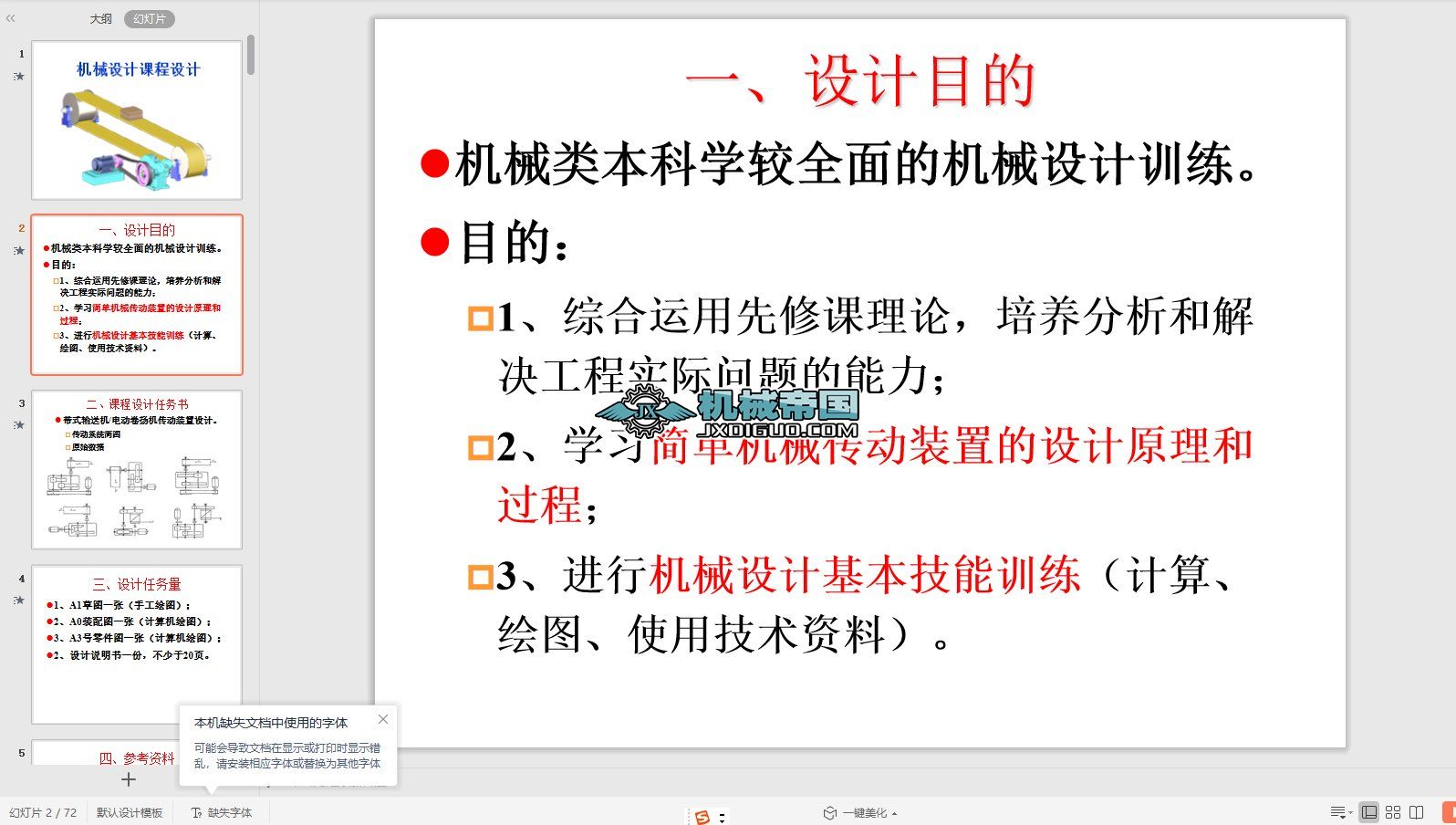 �Cе�OӋ�n���OӋһ1