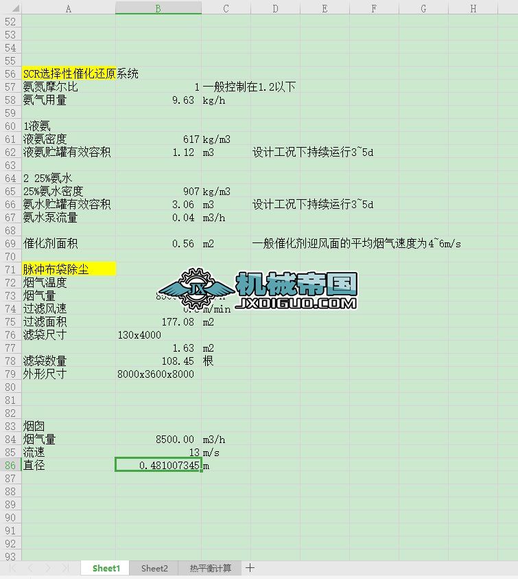 �������m��Ӌ���