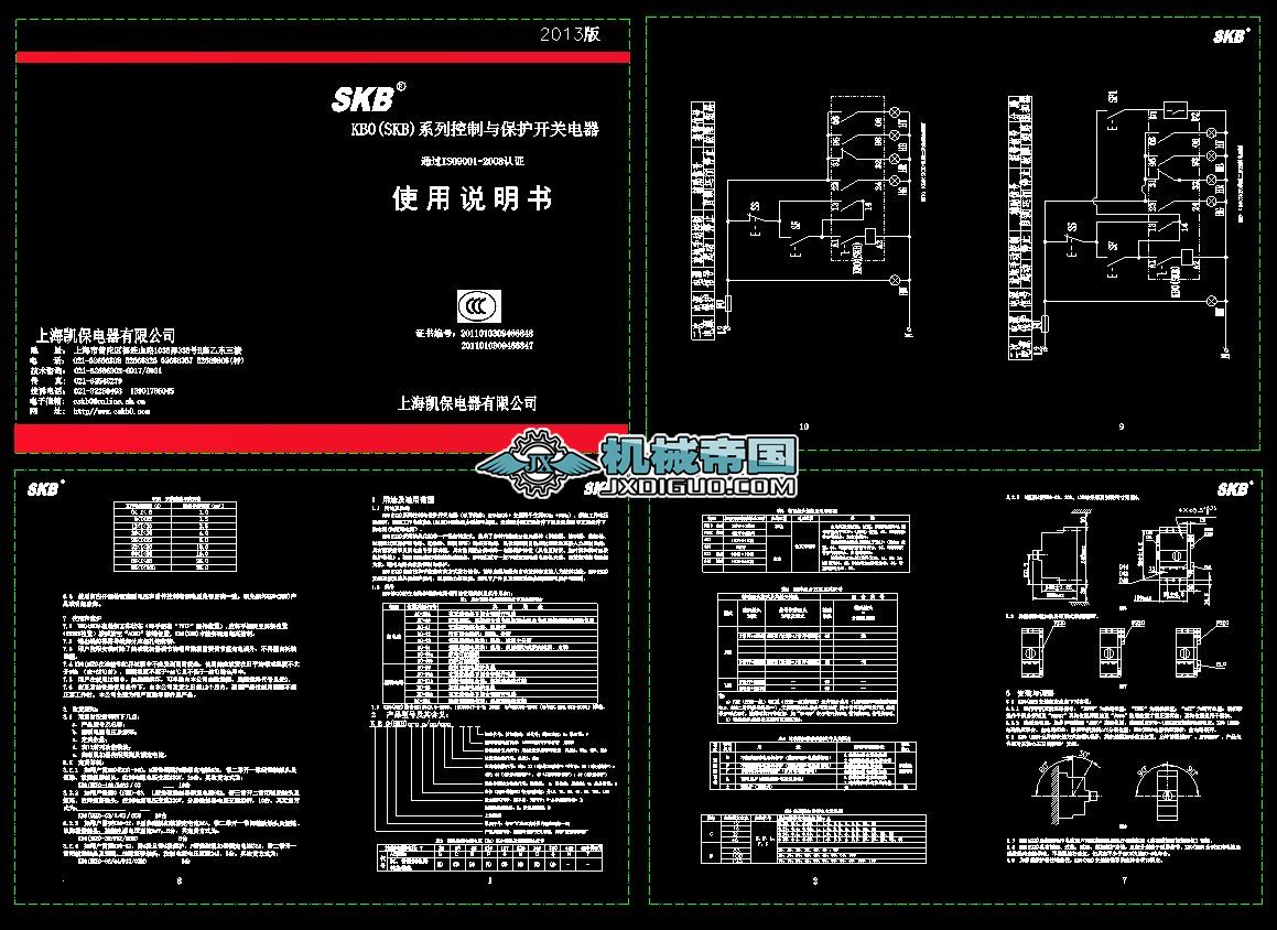 KB0�����c���o�_�P�f����