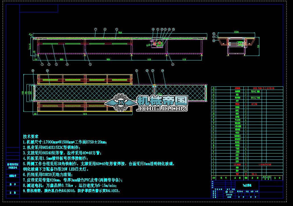 7�׎������_Ƥ���C���b�D