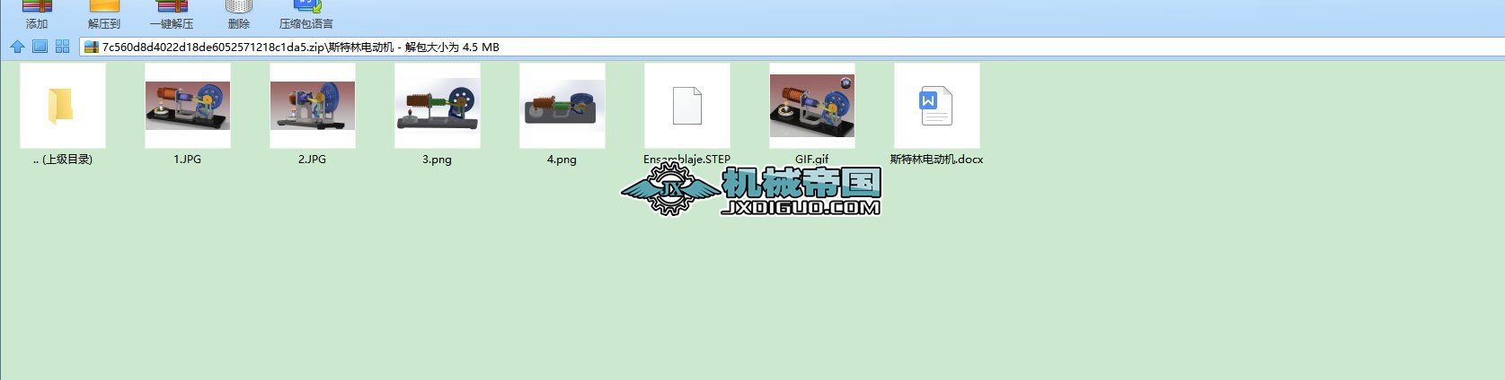 ˹����늄әC