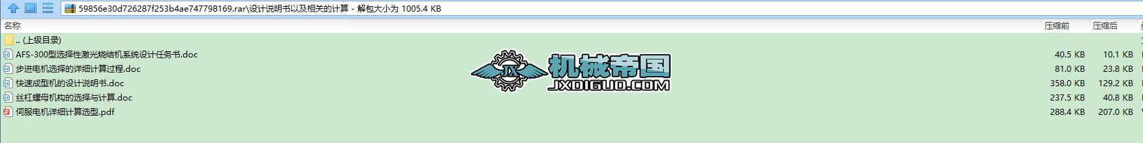 �OӋ�f�����Լ����P��Ӌ��