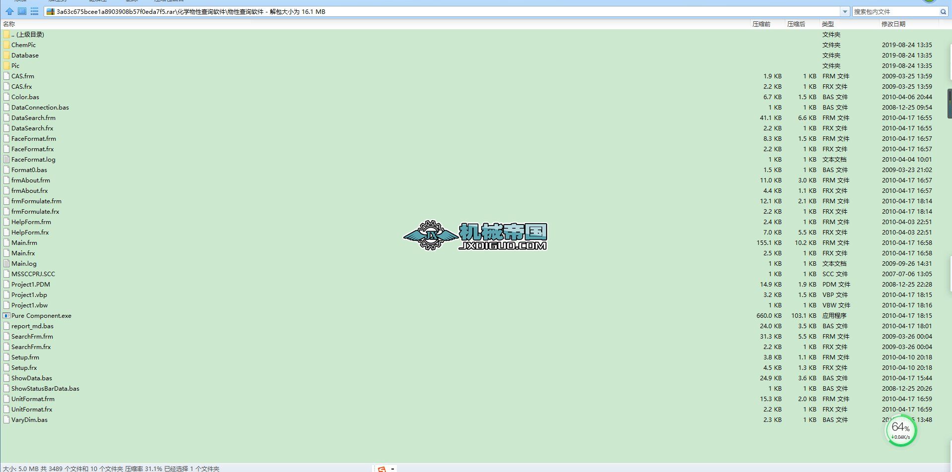 1600��N���W���Բ�ԃܛ��