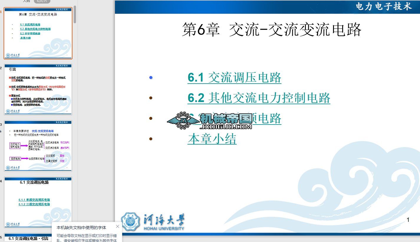 �������Ӽ��g����6�½�������׃���·