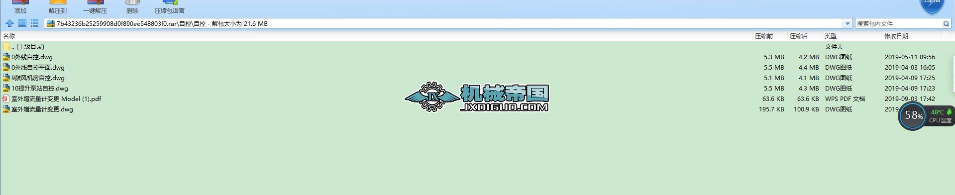 �ɶ���ˮ�Կظ���