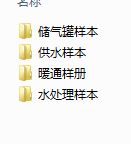 ���]ˮ���O���x��