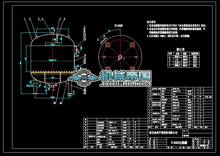 ��3000�^�V��1