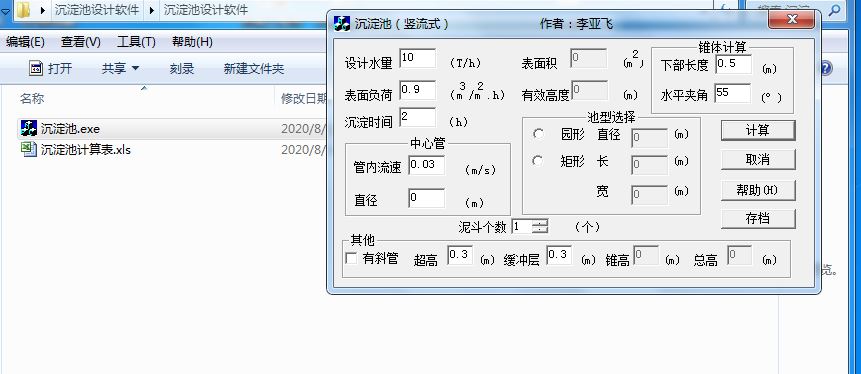 �������Ԅ������OӋܛ��