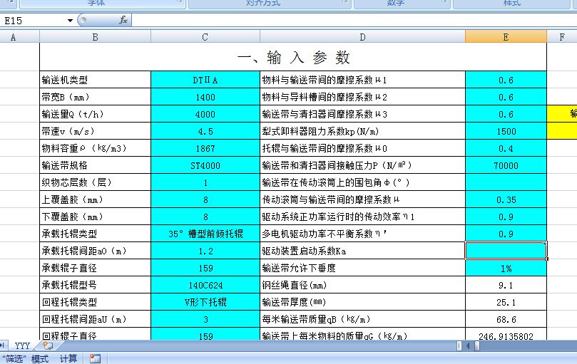 ��݁��ʽݔ�͙CӋ�����늹����r���l����