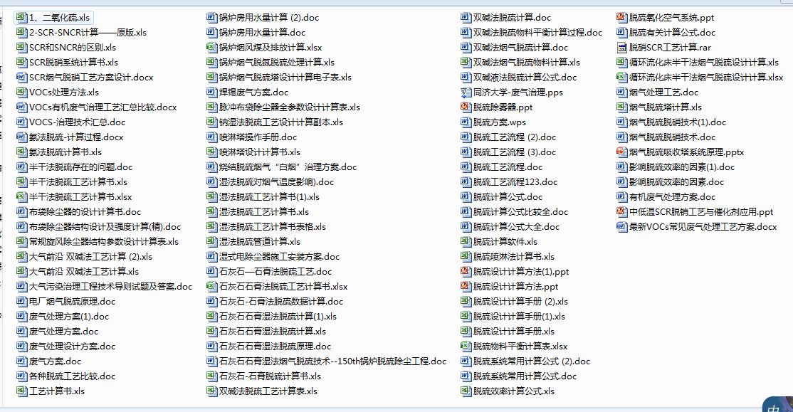 93�ן��������OӋ������Ӌ�����Ӌ�����ʩ������