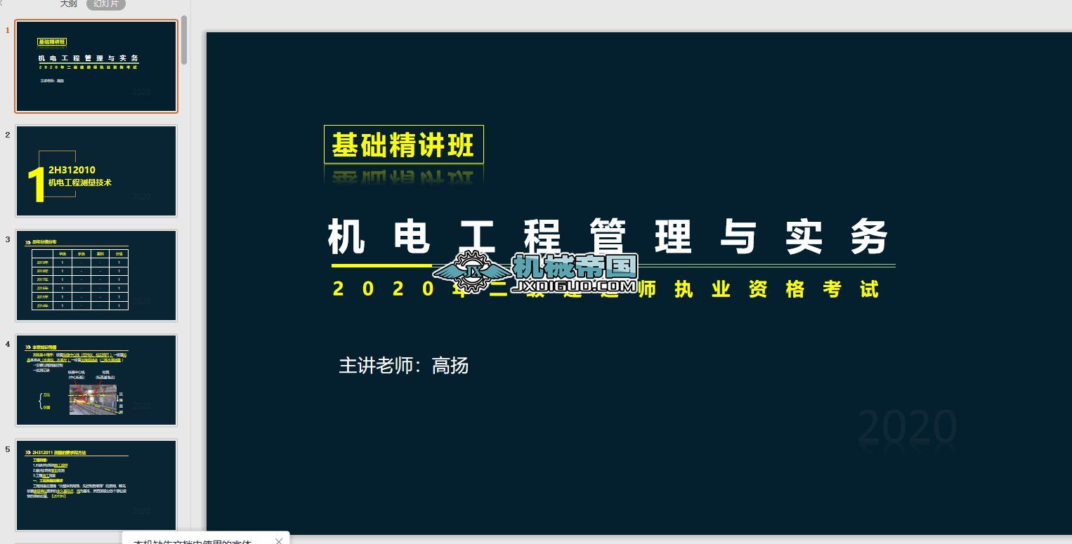 03��2H312010 �C늹��̜y�����g(sh��)