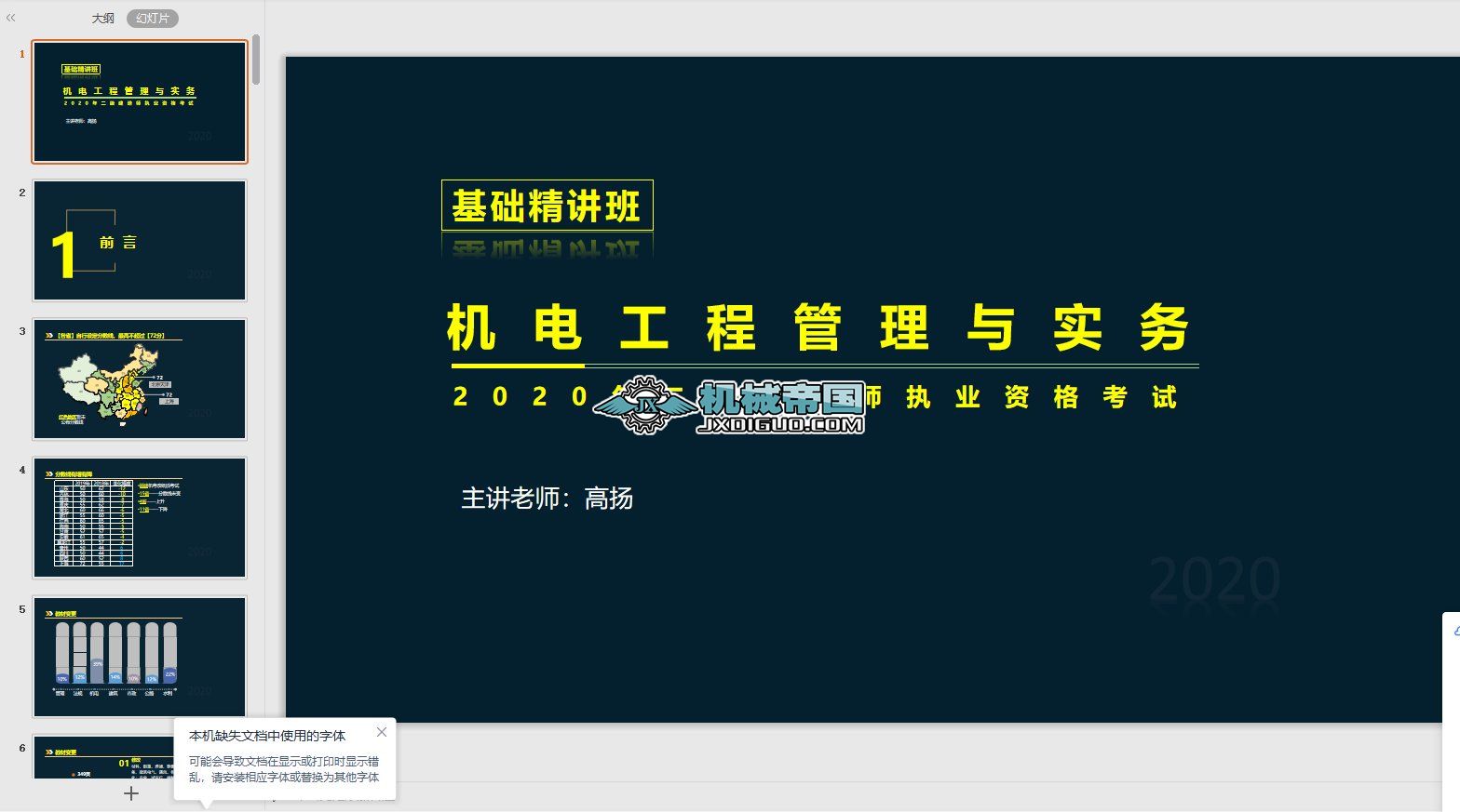 01��2H311010 �C늹��̳��ò���