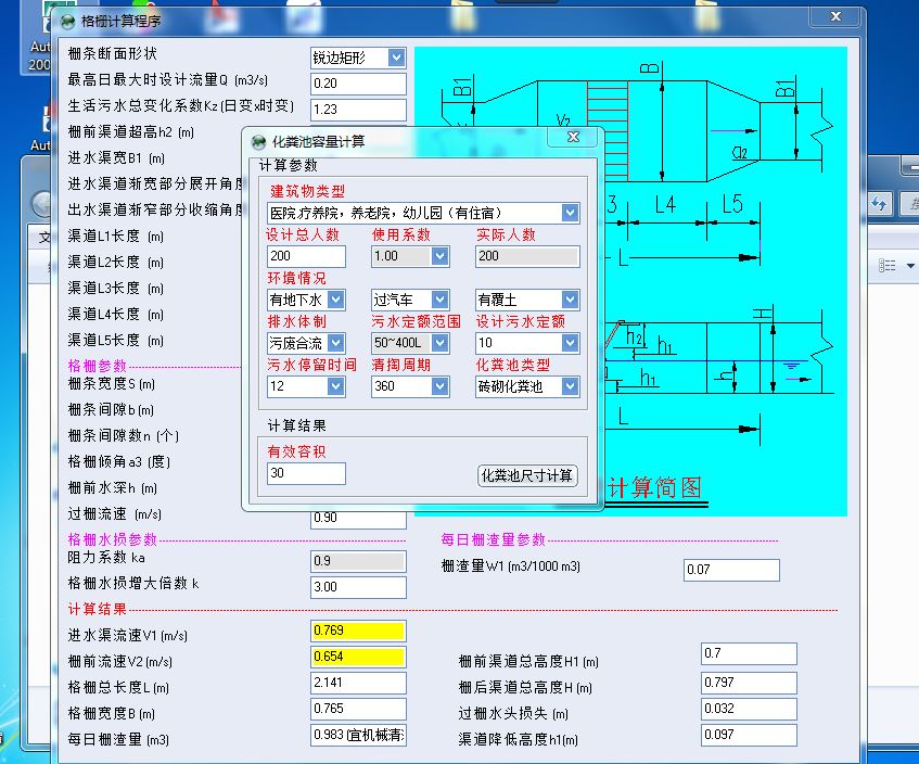 ˮ̎�������OӋ������