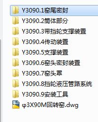 ��3X90M���D(zhu��n)�Gȫ�׈D