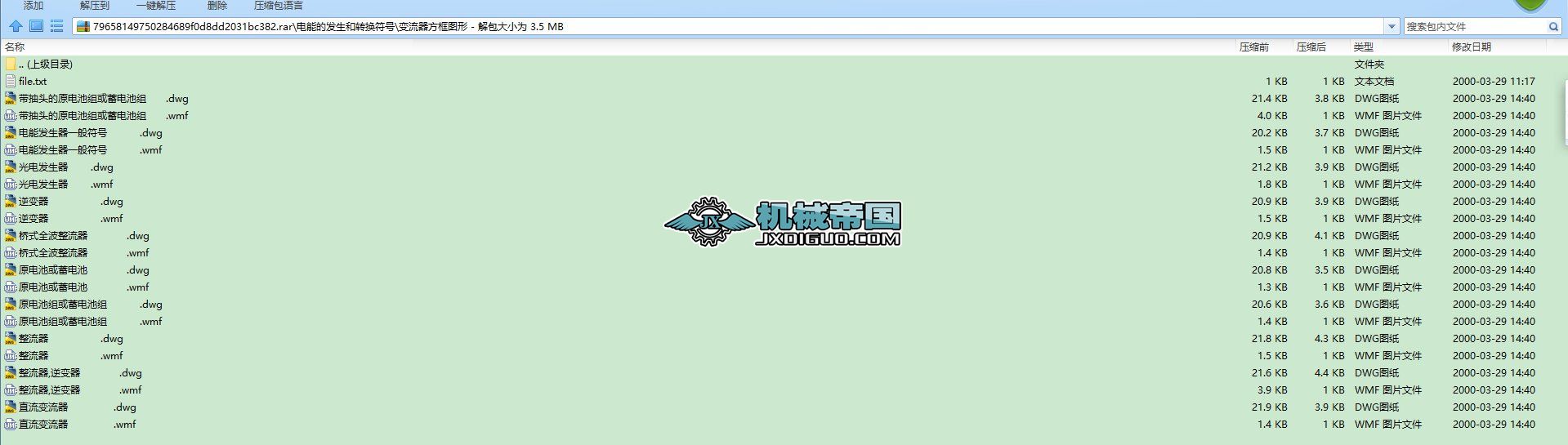 ��ܵİl�����D�Q��̖