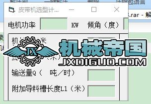 Ƥ��ݔ�͙C늙C�����x��Ӌ��