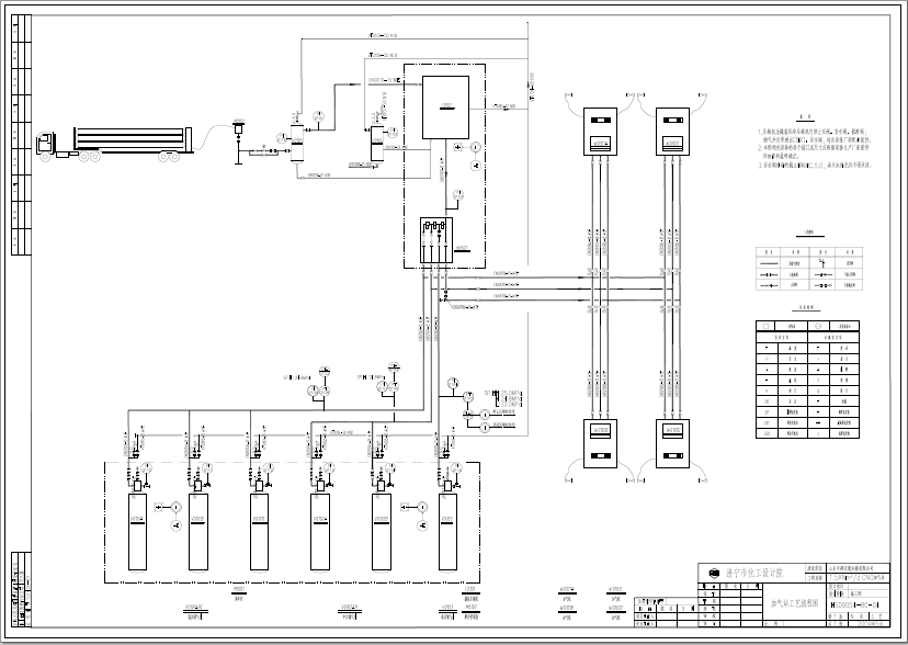 �ж��Ӛ�վ��ˇ�OӋ�ļ�