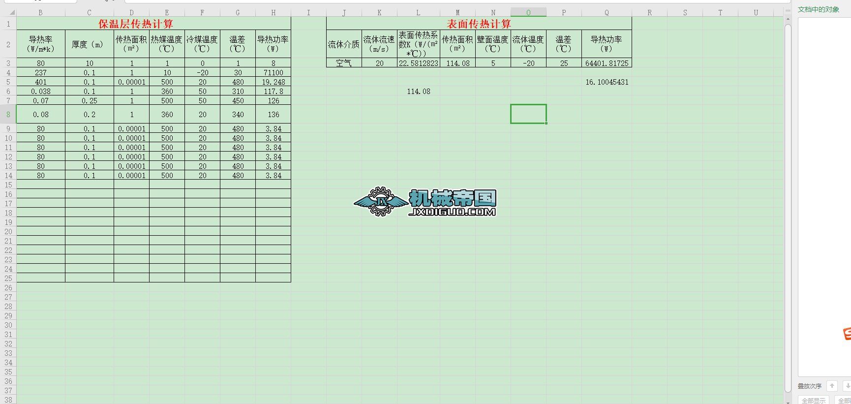 �ܵ���pʧ��Ӌ�㷽��