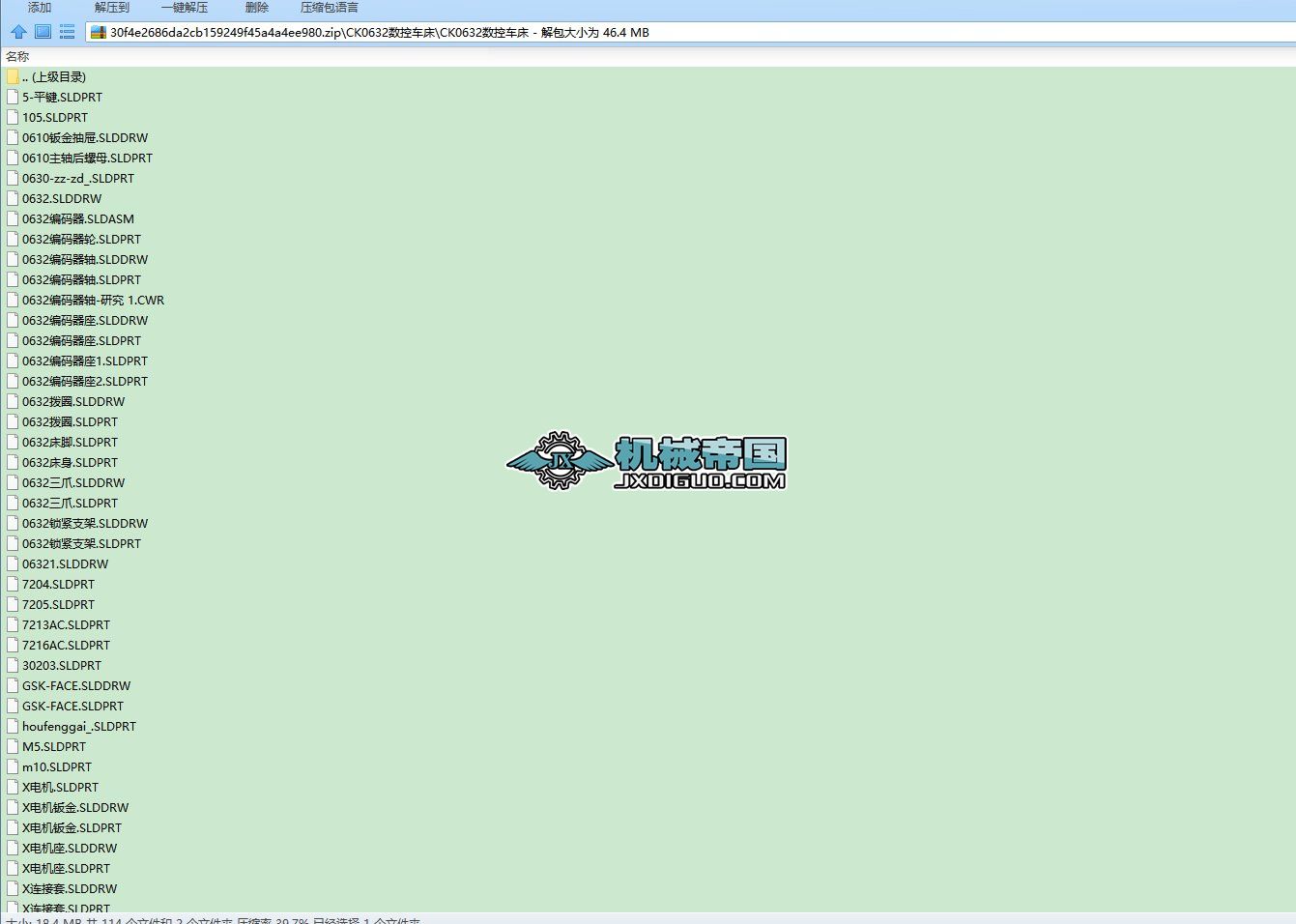 CK0632��(sh��)��܇��