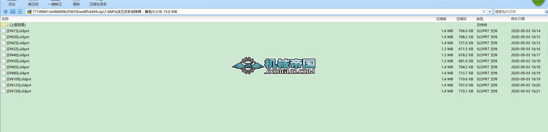 1.6MPa���mʽ�ք����y