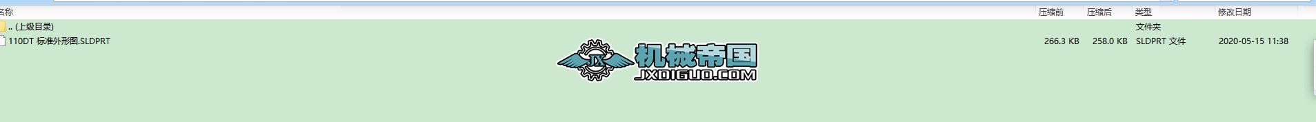 110DT �˜����ΈD