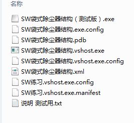 SW��ʽ���m���Y�������������� ���� �yԇ�棩