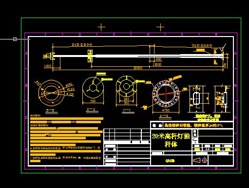 20�׸ߗU�����U�w