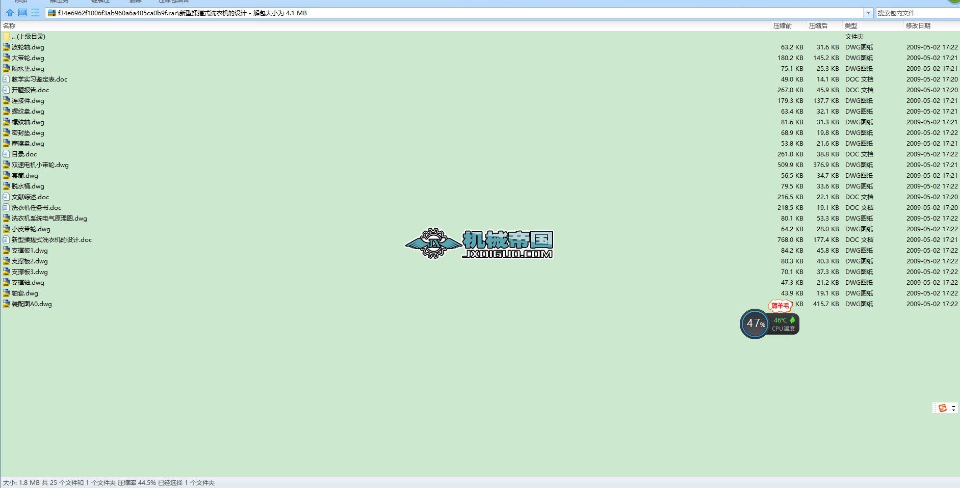 �������ʽϴ�C���OӋ