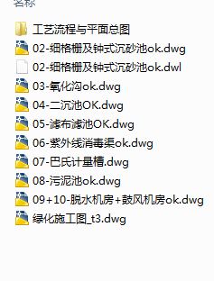 0.6W��ÿ����ˮ̎��Ԕ���OӋ�D