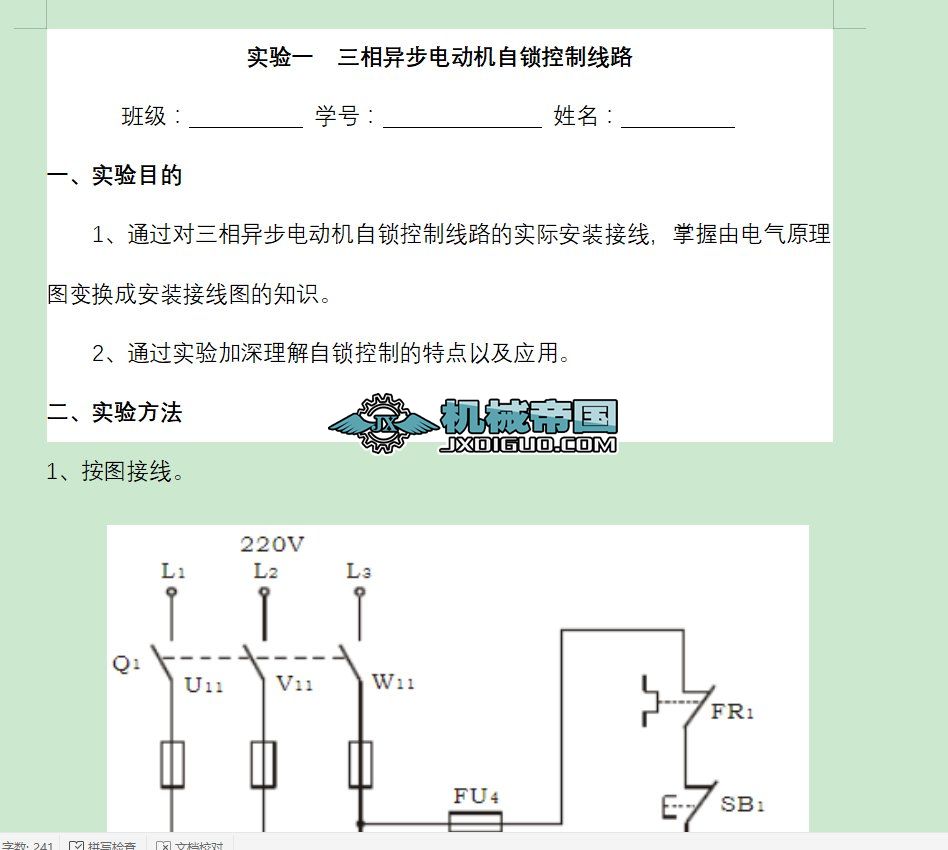 �C늂��ӿ��� ���һ