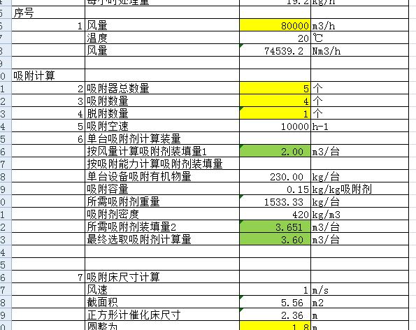 �߻�ȼ����ˇӋ��