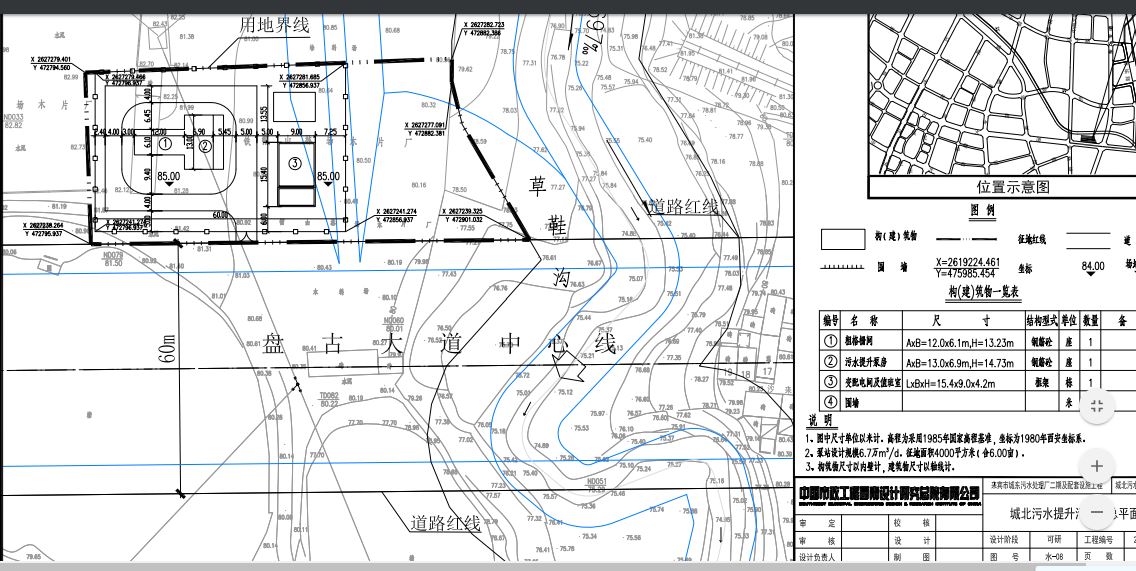 ��ˮ �����4�f�����U��6�f����AAO��ˇ���H�ı���PDF���D���ǖ|��ˮ̎��S�U������˸��켰�����O(sh��)���Ј��