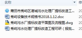 ��ˮ���|3.5�f�f������Ч������ˇ�����ı������׈D�����̈D�� ��ˮ̎��S��˸��칤�̿���