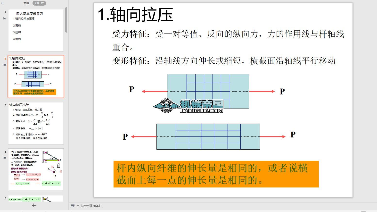 �������W֮�Ĵ����׃��