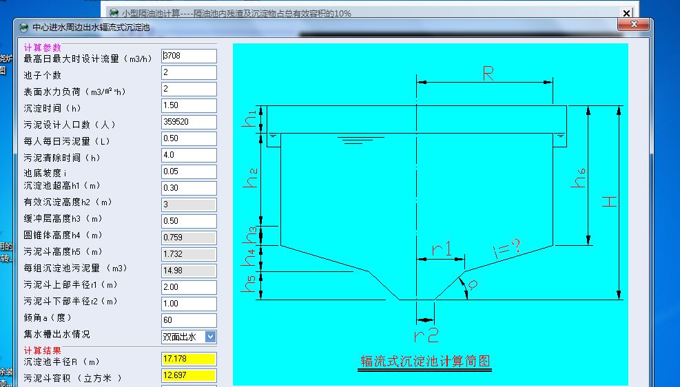ˮ̎���O������OӋ������