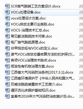 ���ǰ�أ��U��̎���Y�ϣ� WORD