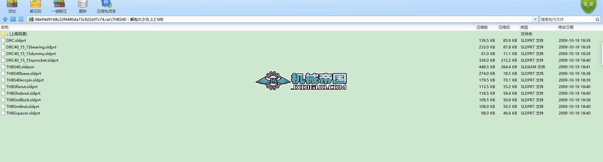 ���o�b��