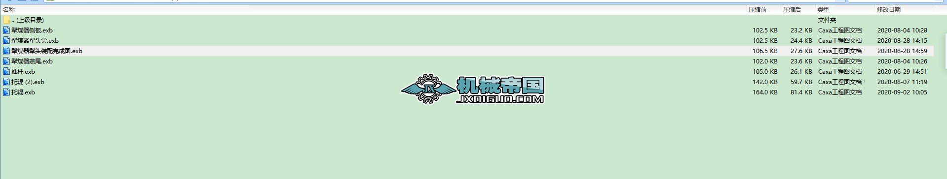 ��ú�����^�b����ɈD.exb