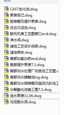 [�|��]��ˮ̎��Sʩ����ˇ�D