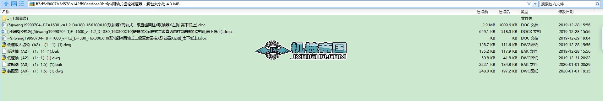 ͬ�Sʽ�X݆�p����