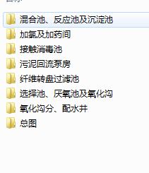 [����]ĳ����ˮ̎��Sʩ���D��