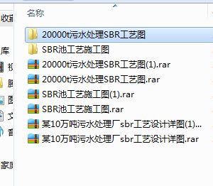 �Uˮ̎���O��SBR��ˇ�D