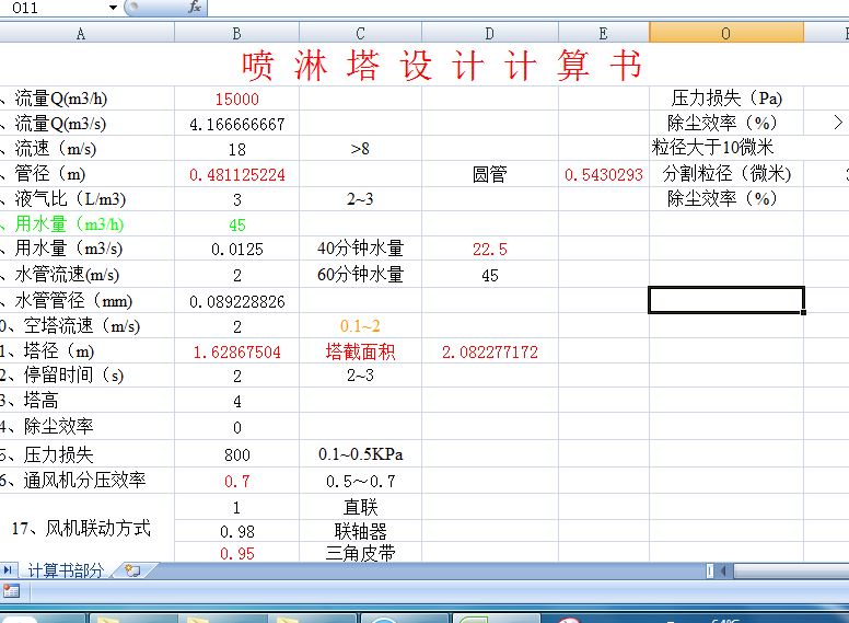 �������OӋӋ���