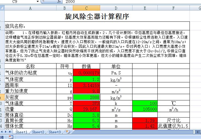 ���L���m��Ӌ�����.xls